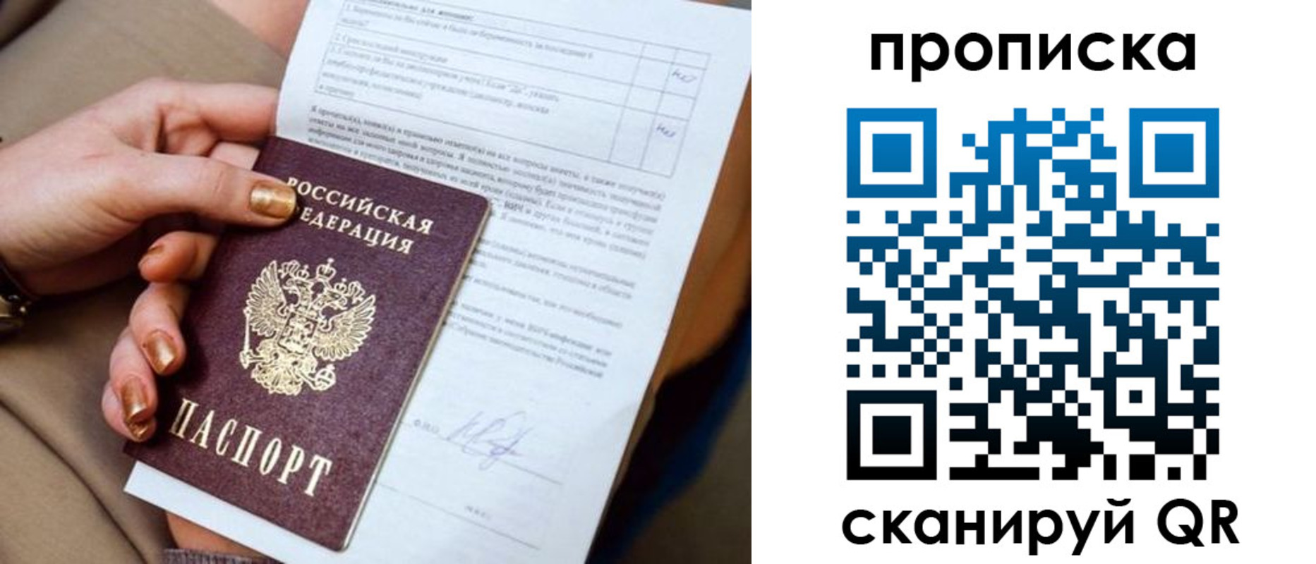найти адрес прописки в Нефтекумске