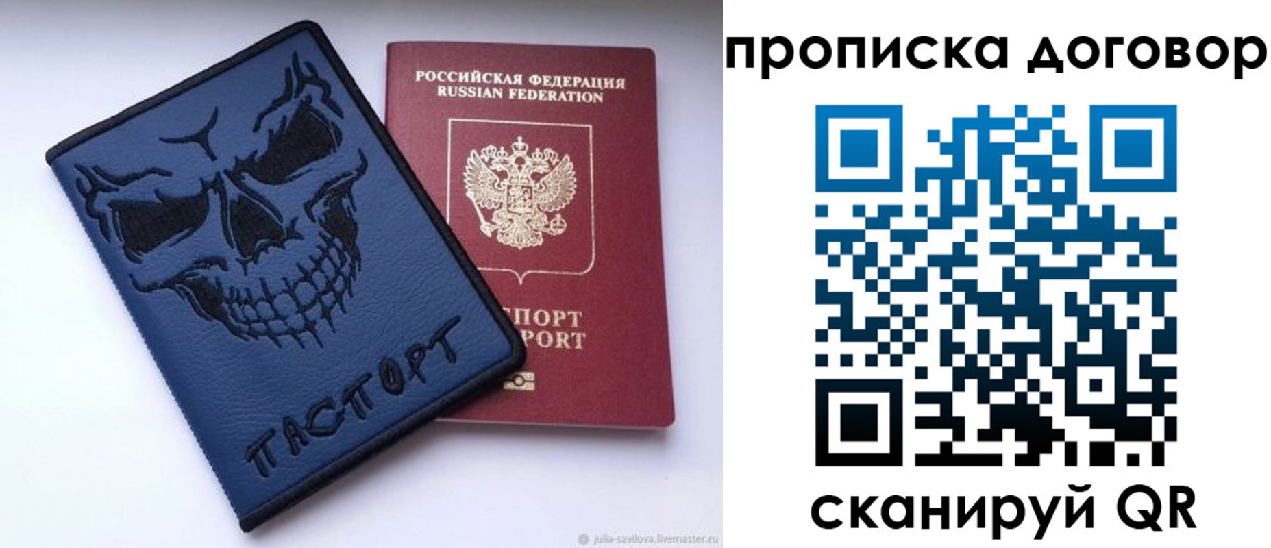 временная регистрация надежно в Нефтекумске