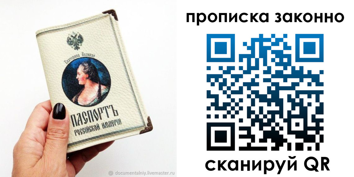 регистрация в Нефтекумске